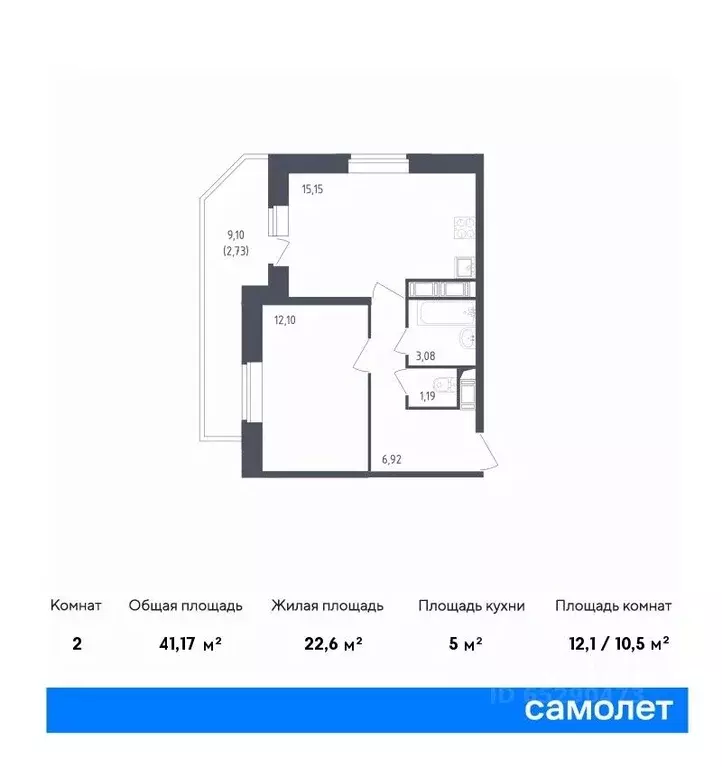 1-к кв. Санкт-Петербург Живи в Рыбацком жилой комплекс, 5 (41.17 м) - Фото 0