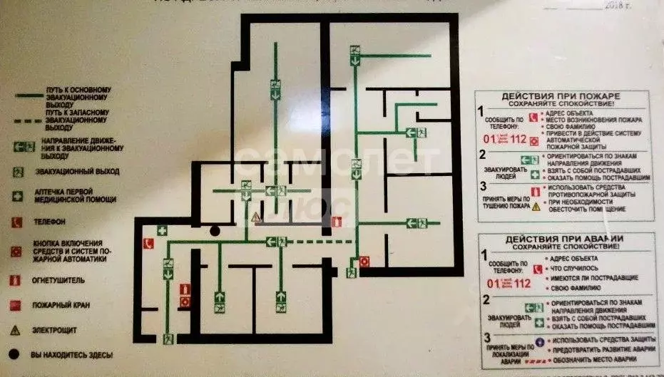 Офис в Челябинская область, Челябинск Российская ул., 63 (131 м) - Фото 2