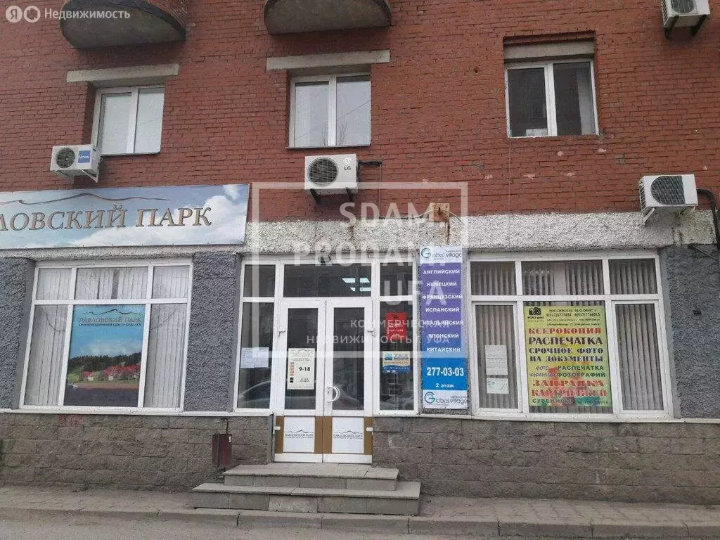 Офис (36 м) - Фото 1