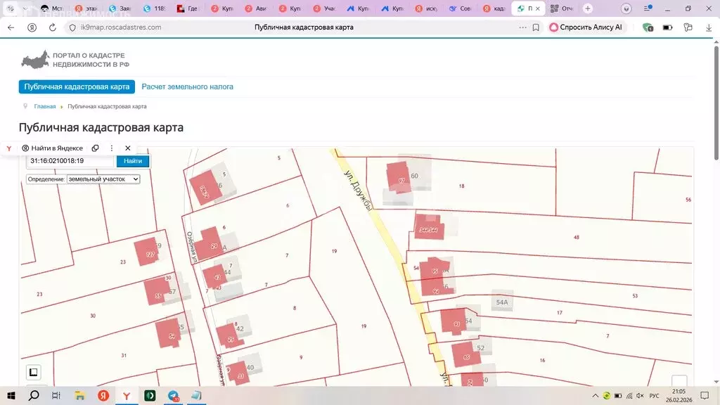 Участок в Белгород, улица Дружбы (15 м) - Фото 2