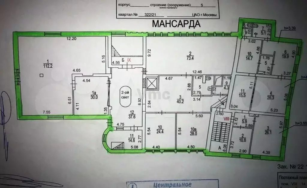Аренда Офиса 500м2 - Фото 0