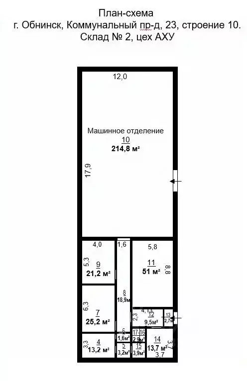 Склад в Калужская область, Обнинск Киевское ш., 23с6 (381 м) - Фото 2