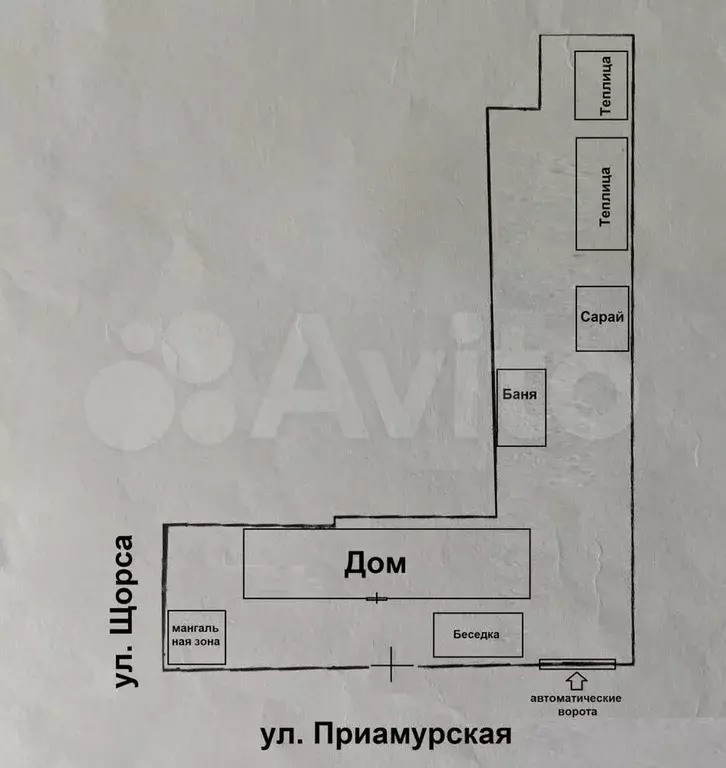 Дом 82,7 м на участке 6 сот. - Фото 1