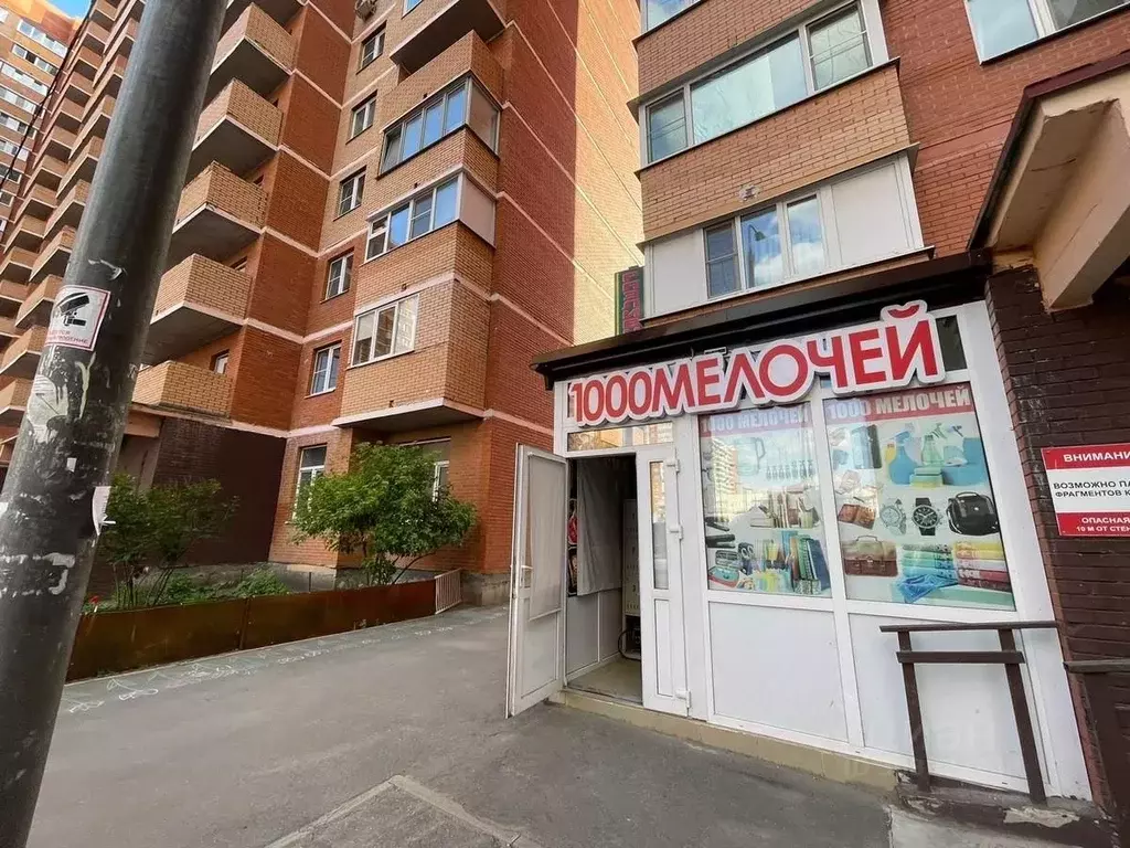 Помещение свободного назначения в Московская область, Люберцы ... - Фото 0