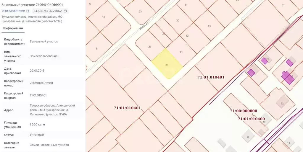 Участок в Тульская область, городской округ Алексин, деревня Ботня ... - Фото 1