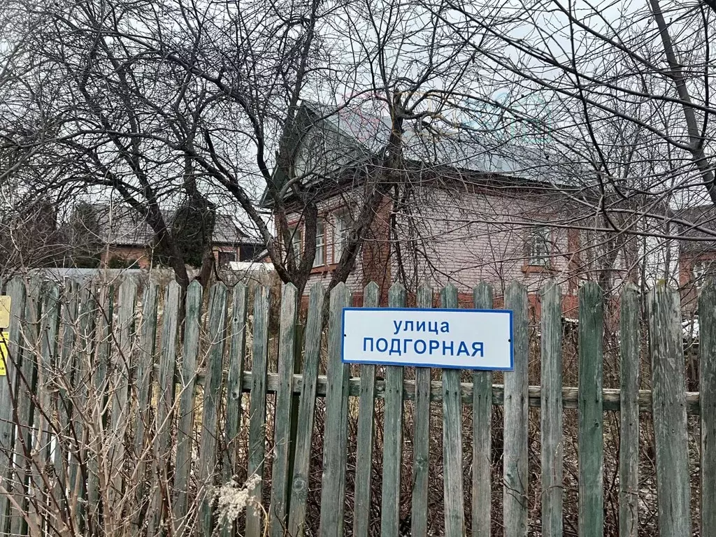 Дом в Московская область, Щелково городской округ, пос. Образцово ул. ... - Фото 0