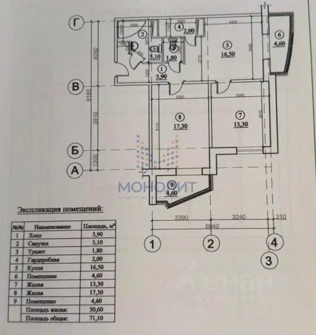 2-к кв. Московская область, Балашиха ул. Свердлова, 52/2 (68.0 м) - Фото 2