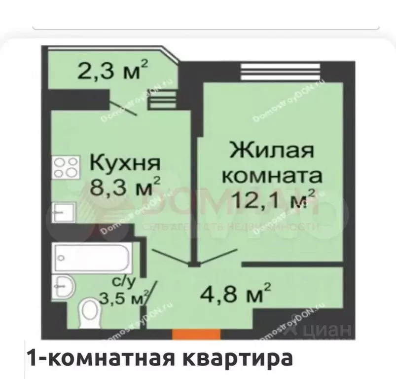 1-к кв. Ростовская область, Батайск ул. Половинко, 280/3к1 (30.0 м) - Фото 0