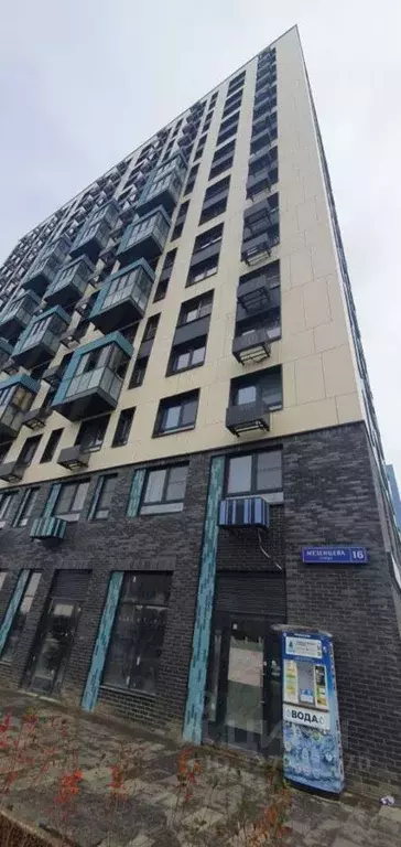 Помещение свободного назначения в Московская область, Домодедово ... - Фото 1