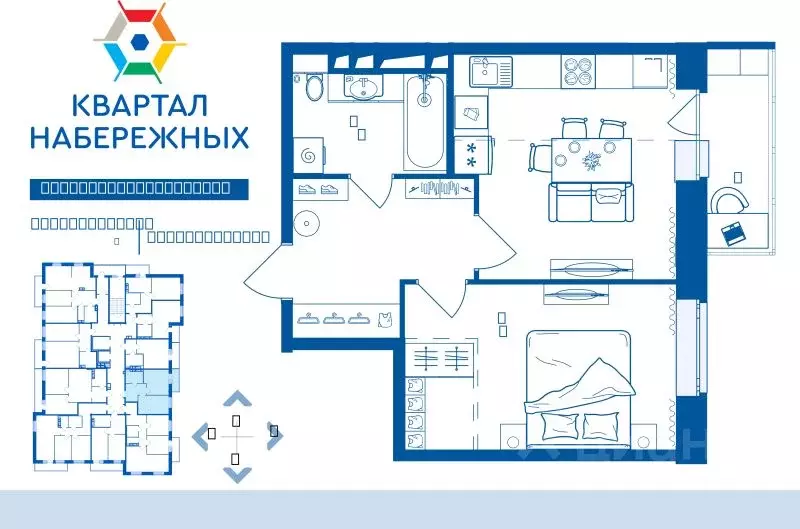 2-к кв. Брянская область, Брянск ул. Братьев Ткачевых, 15к3 (44.43 м) - Фото 1