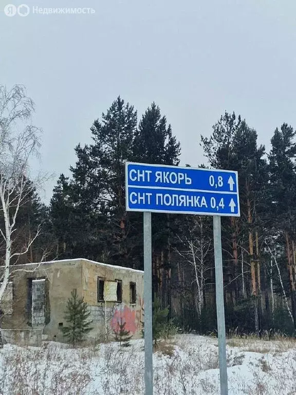 Участок в Прибайкальский район, садоводческое товарищество Якорь (15 ... - Фото 1