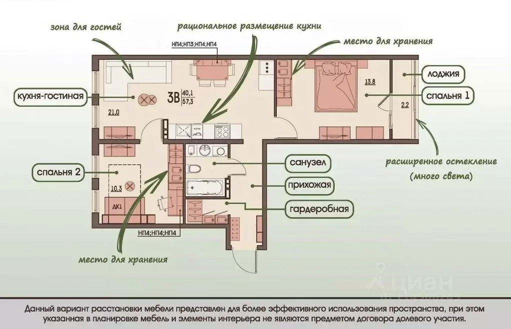 2-к кв. Пензенская область, Пензенский район, Засечный сельсовет, с. ... - Фото 2