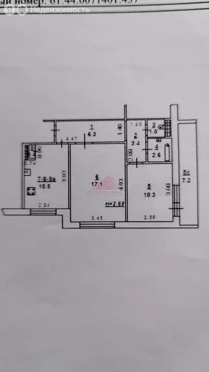 2-комнатная квартира: Ростов-на-Дону, улица Ерёменко, 66/2 (50 м) - Фото 1