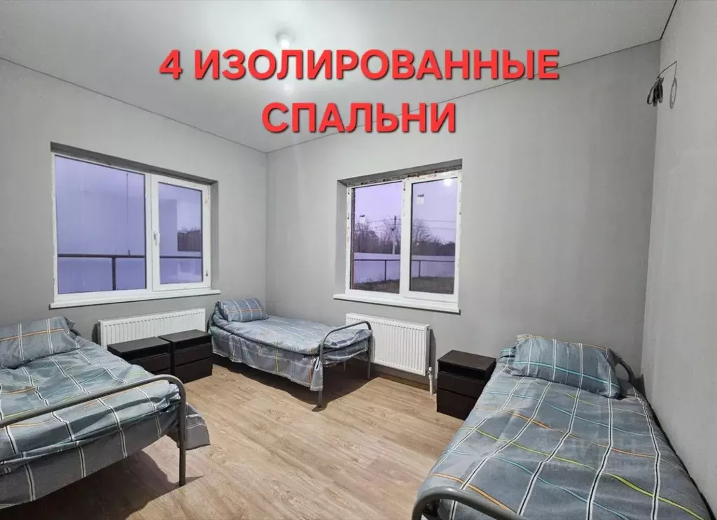 Дом в Краснодарский край, Северский район, Афипское городское ... - Фото 2