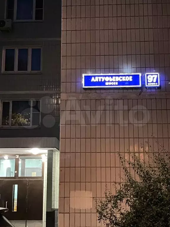 2-к. квартира, 53,3 м, 2/16 эт. - Фото 0