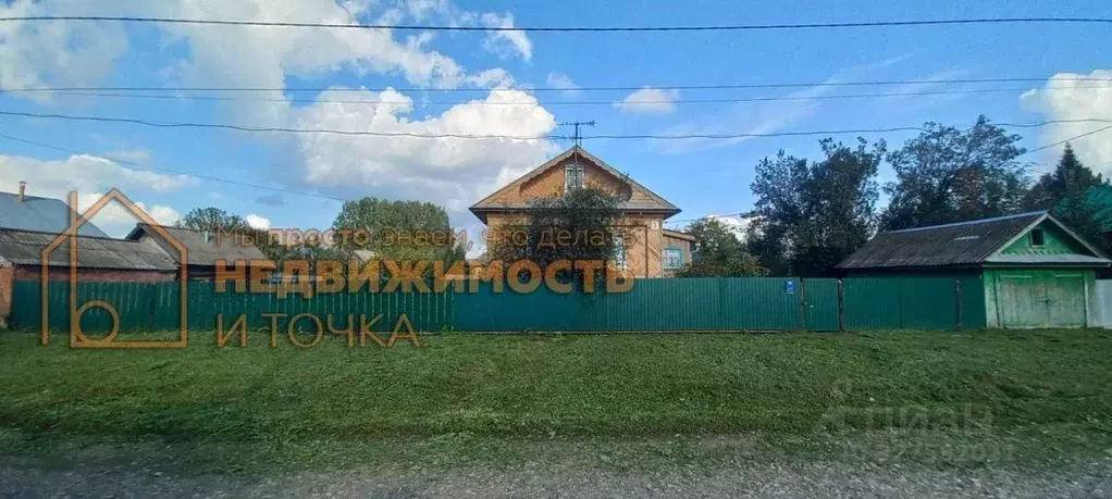 Дом в Башкортостан, Янаул ул. Механизаторов, 19А (77 м) - Фото 1