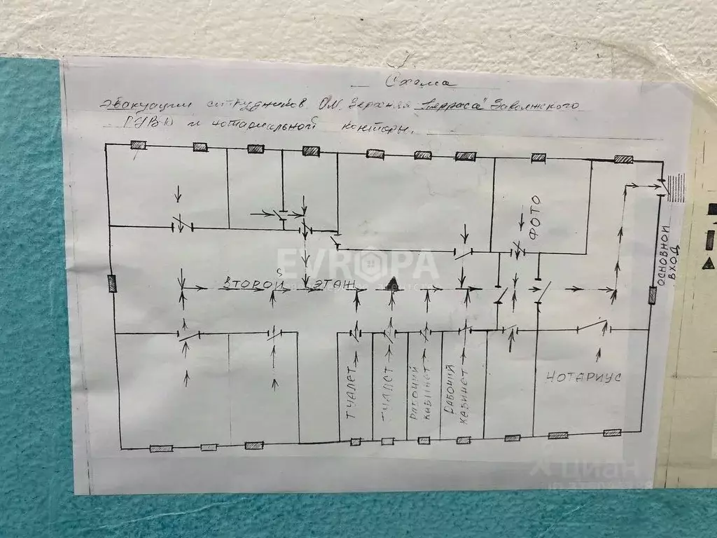 Помещение свободного назначения в Ульяновская область, Ульяновск ... - Фото 1