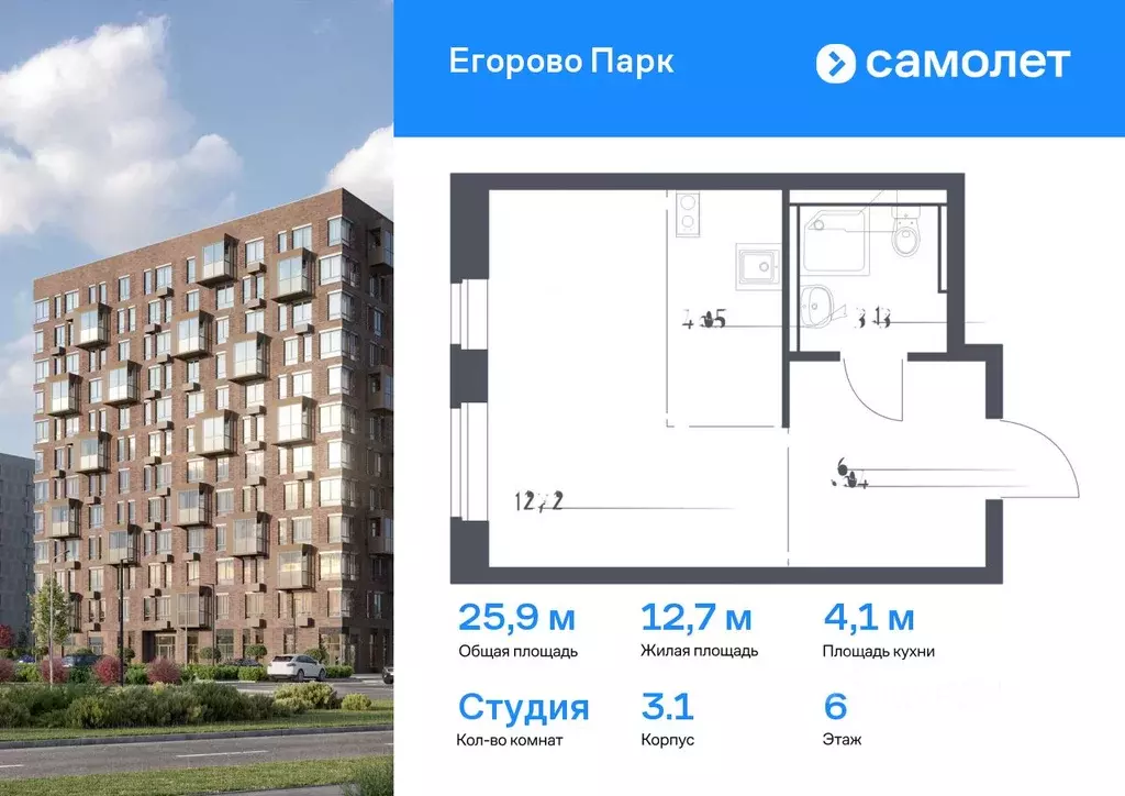 Студия Московская область, Люберцы городской округ, Жилино-1 пгт, 2-й ... - Фото 0