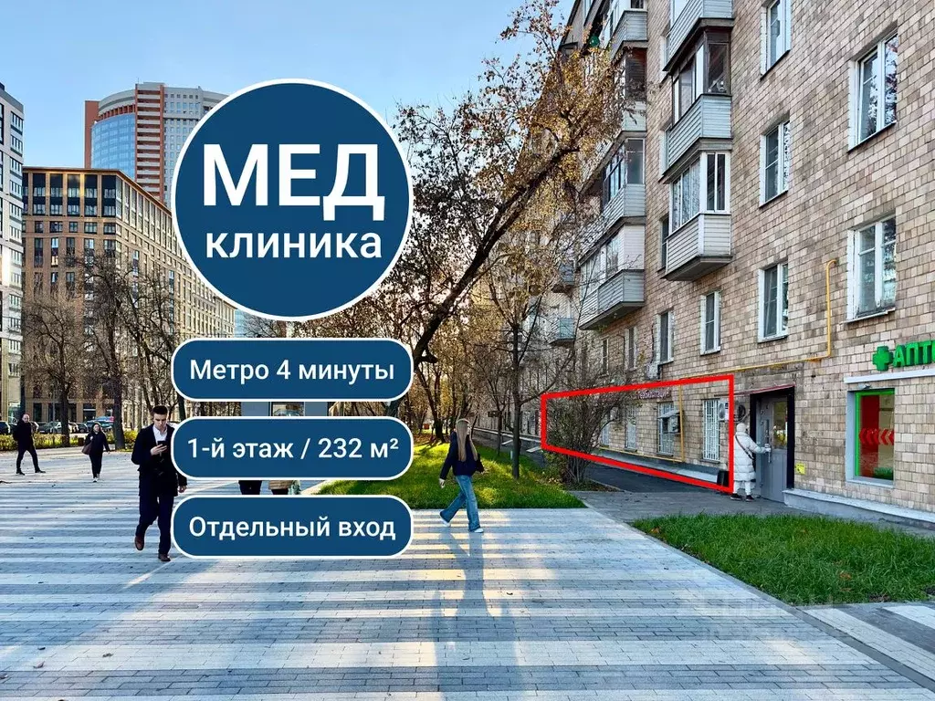 Помещение свободного назначения в Москва Ленинградский просп., 33К1 ... - Фото 1