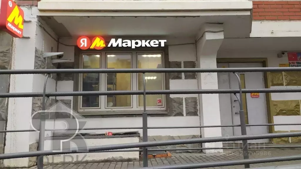 Помещение свободного назначения в Московская область, Домодедово ... - Фото 1