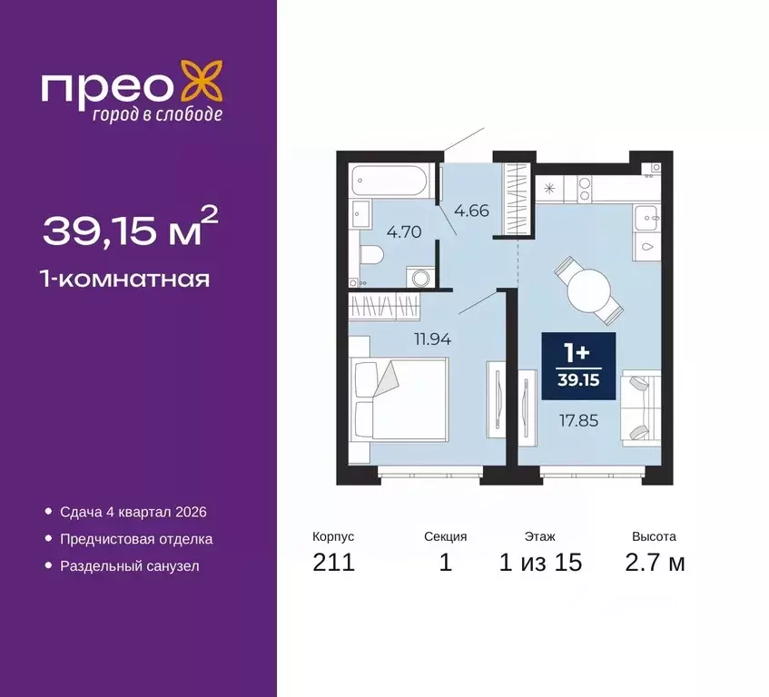 1-к кв. Тюменская область, Тюмень ул. Арктическая, 6 (39.15 м) - Фото 0