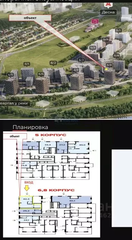 Помещение свободного назначения в Москва № 71 кв-л,  (42 м) - Фото 1