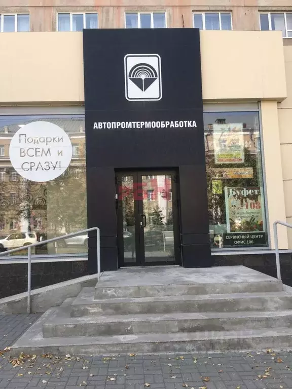 Офис в Курганская область, Курган ул. Ленина, 5 (21 м) - Фото 1