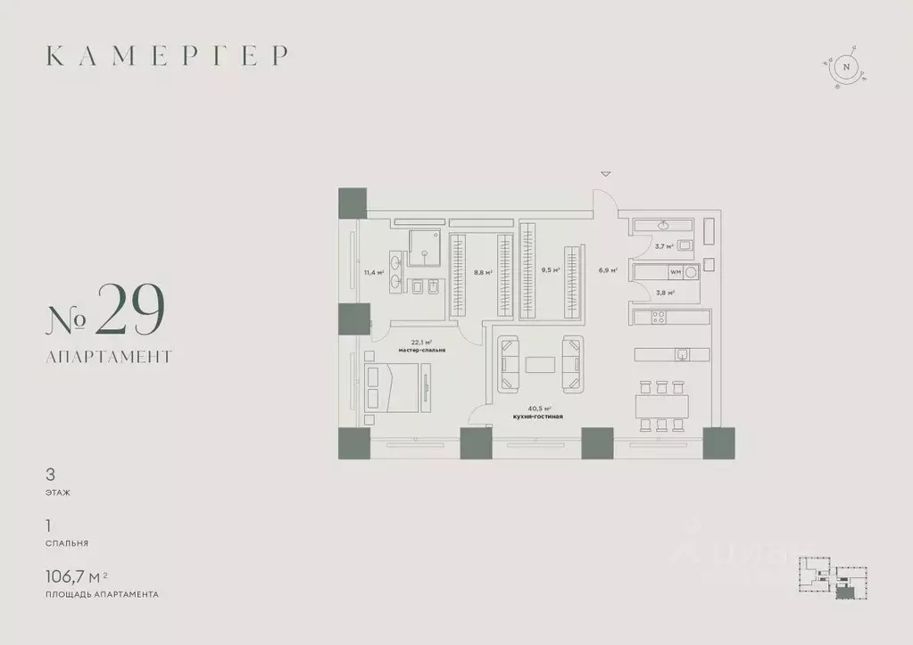 2-к кв. Москва ул. Большая Дмитровка, 5/6с14 (106.7 м) - Фото 0