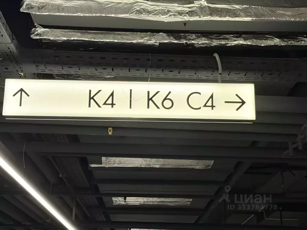 Гараж в Москва ул. Нижние Мневники, 12 (17 м) - Фото 2