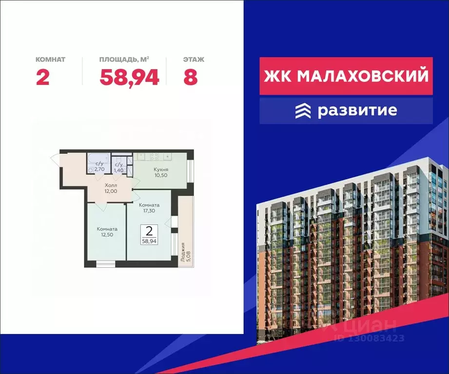 2-к кв. Московская область, Раменский муниципальный округ, Родники пгт ... - Фото 0