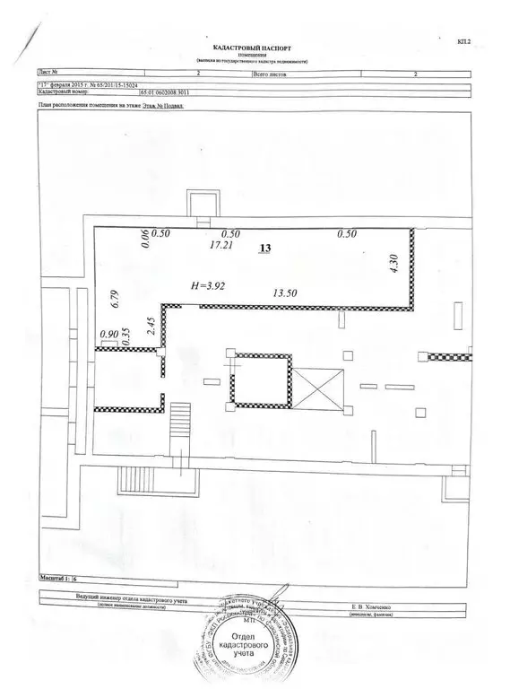 Офис (83.4 м) - Фото 1