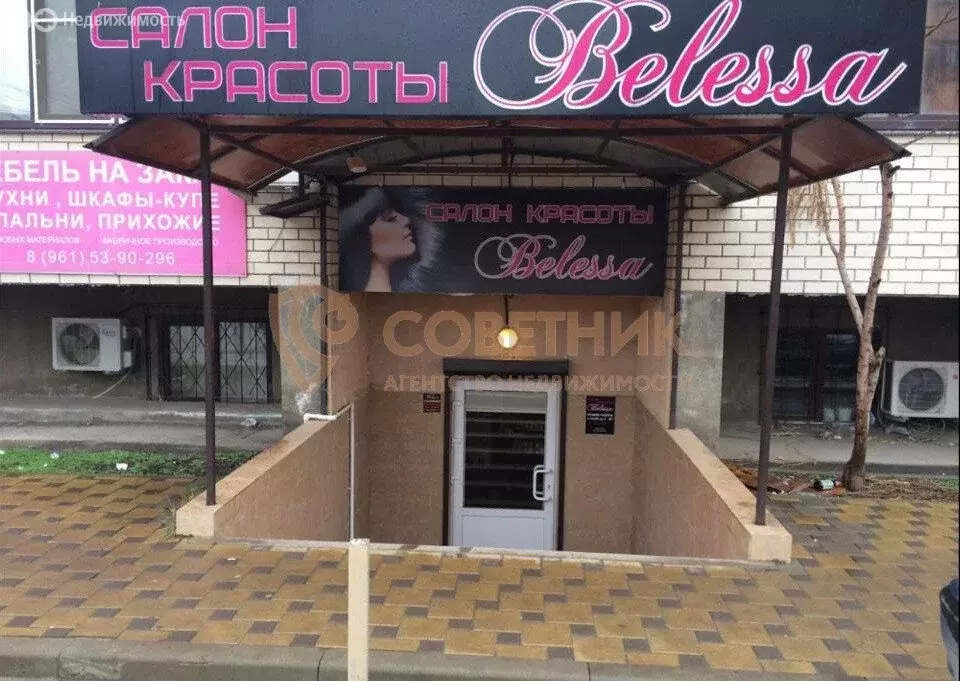 Помещение свободного назначения (42 м) - Фото 1