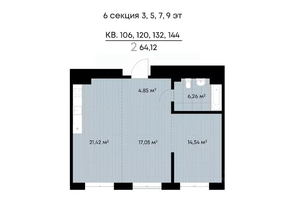 2-к кв. Иркутская область, Иркутск ул. Лебедева-Кумача (64.12 м) - Фото 0