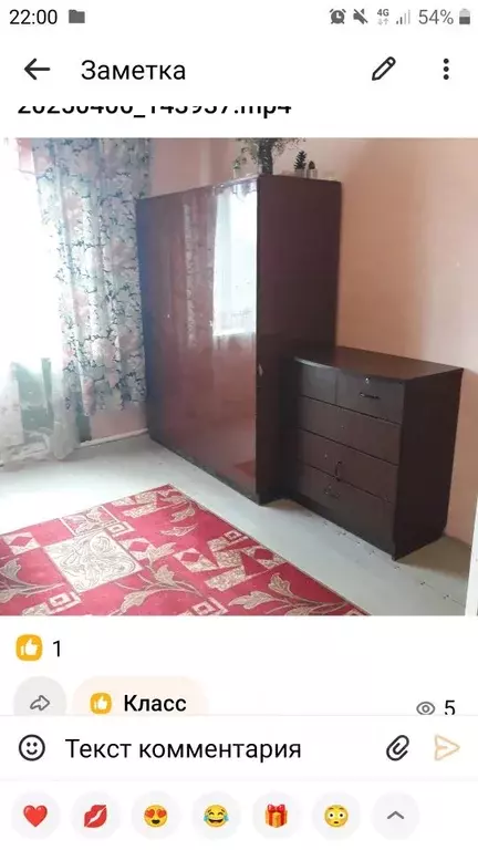 1-к кв. Ленинградская область, Выборгский район, Гончаровское с/пос, ... - Фото 2