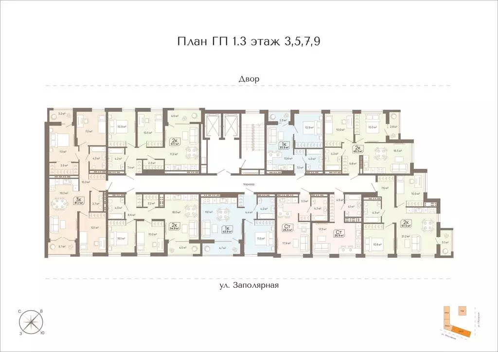 2-комнатная квартира: Тюмень, Заполярная улица, 3 (49.3 м) - Фото 1