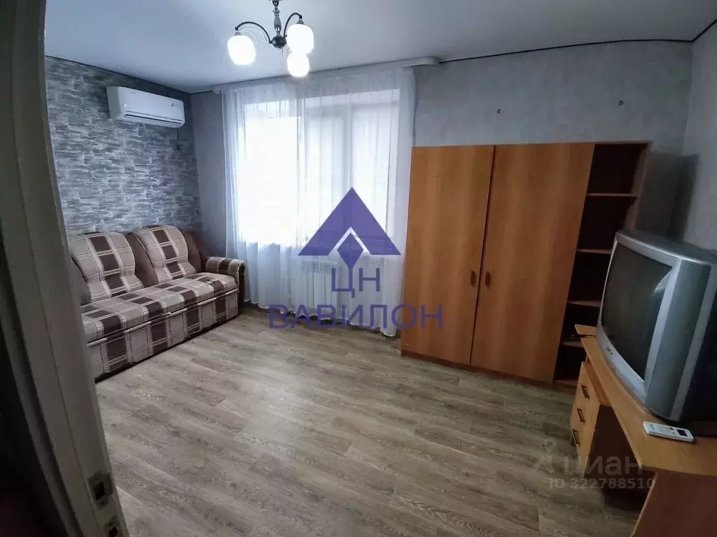 1-к кв. Ростовская область, Волгодонск просп. Мира (32.9 м) - Фото 1