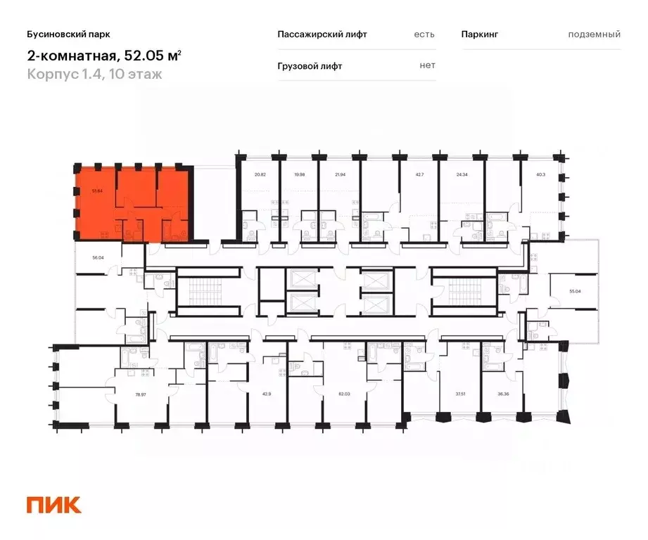 2-к кв. Москва Бусиновский Парк жилой комплекс, 1.4 (54.94 м) - Фото 1