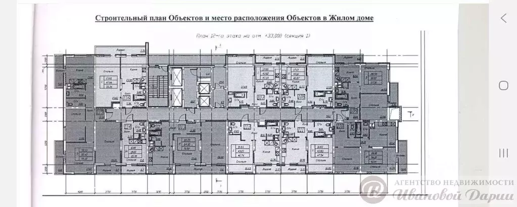 2-к кв. Самарская область, Самара Космолет жилой комплекс (72.15 м) - Фото 2