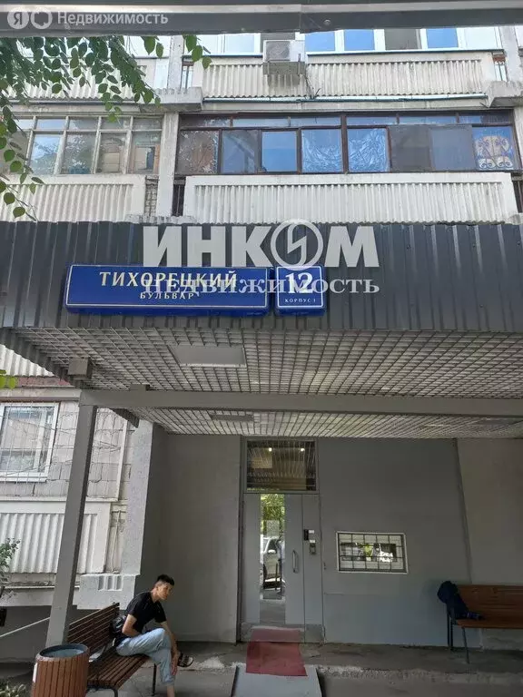 2-комнатная квартира: Москва, Тихорецкий бульвар, 12к1 (50.7 м) - Фото 1