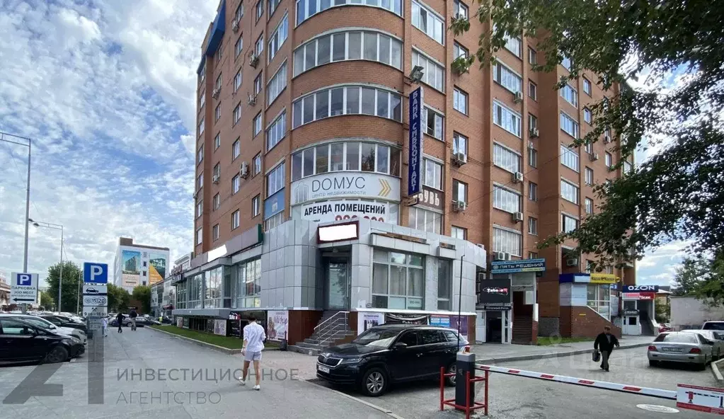 Офис в Тюменская область, Тюмень ул. Герцена, 86А (275 м) - Фото 1