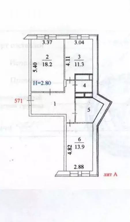 2-к. квартира, 63,9 м, 18/18 эт. - Фото 0