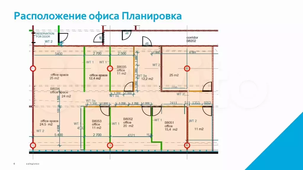 Готовый офис, прямой договор от собственника - Фото 0
