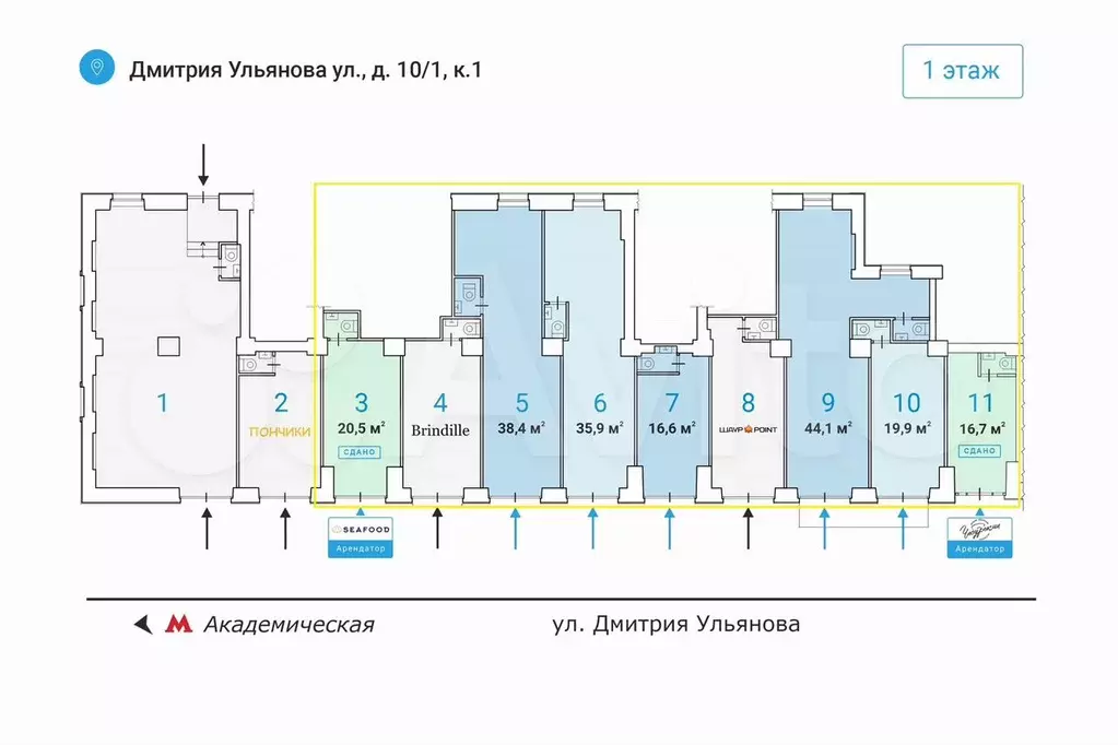 Габ на трафике, 192.1 м - Фото 0