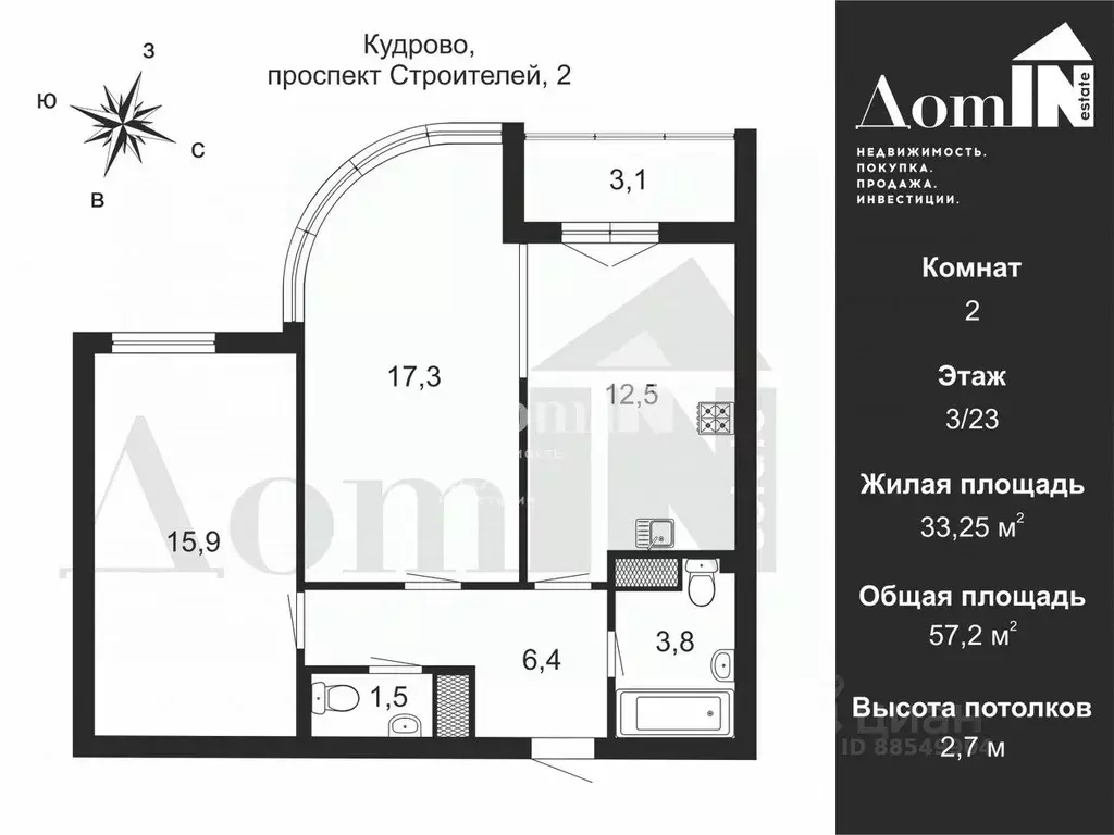 2-к кв. Ленинградская область, Кудрово г. Всеволожский район, ... - Фото 2