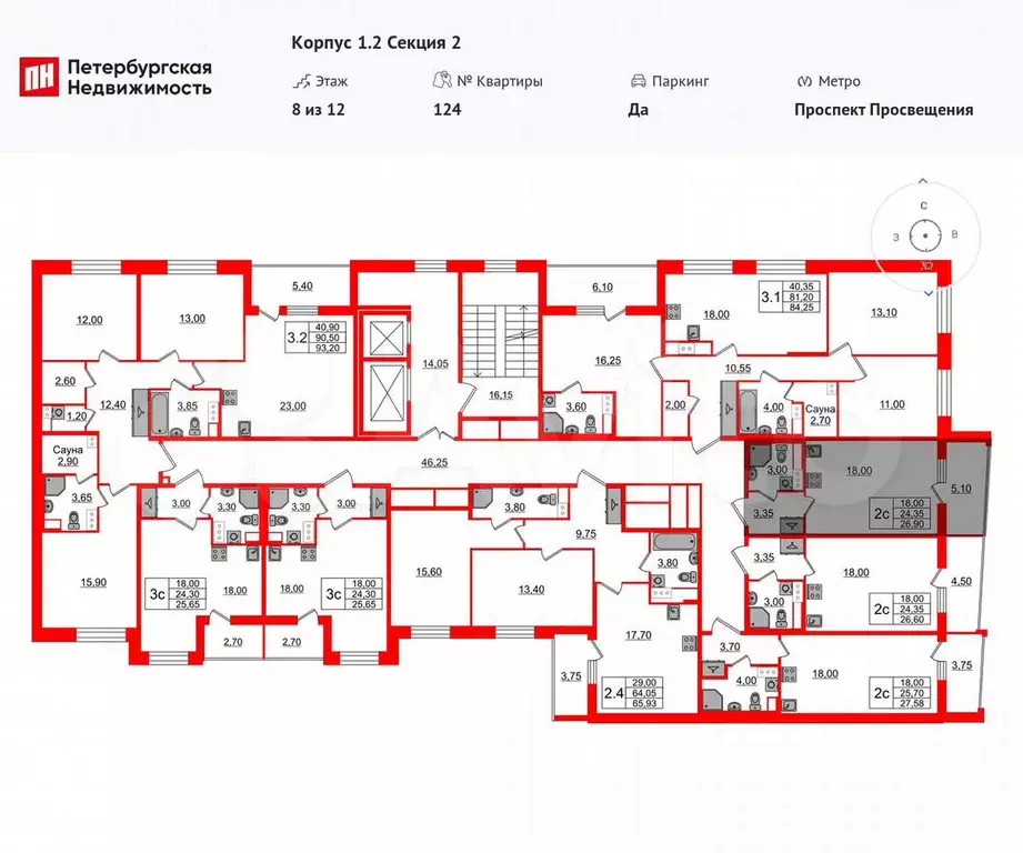 Квартира-студия, 24,4 м, 8/12 эт. - Фото 1
