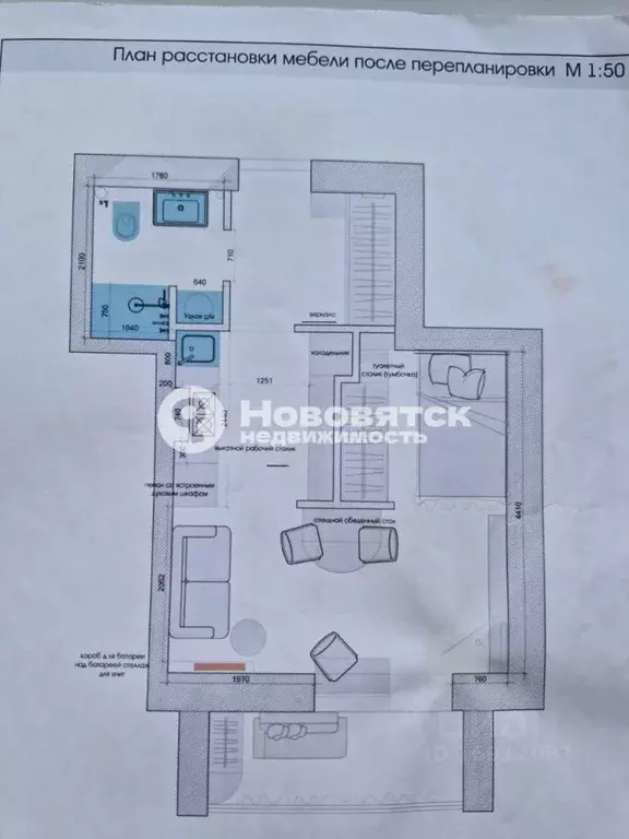 1-к кв. Кировская область, Киров Ярославская ул., 32 (28.5 м) - Фото 0