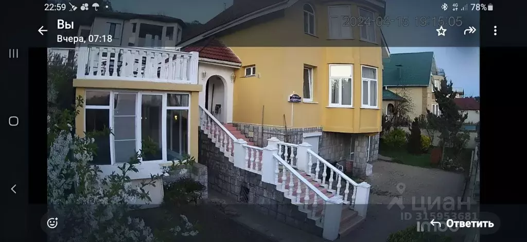 Дом в Краснодарский край, Сочи Курортный просп., 98/101 (280 м) - Фото 0