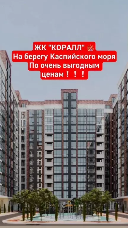 1-к. квартира, 43,9 м, 9/13 эт. - Фото 0
