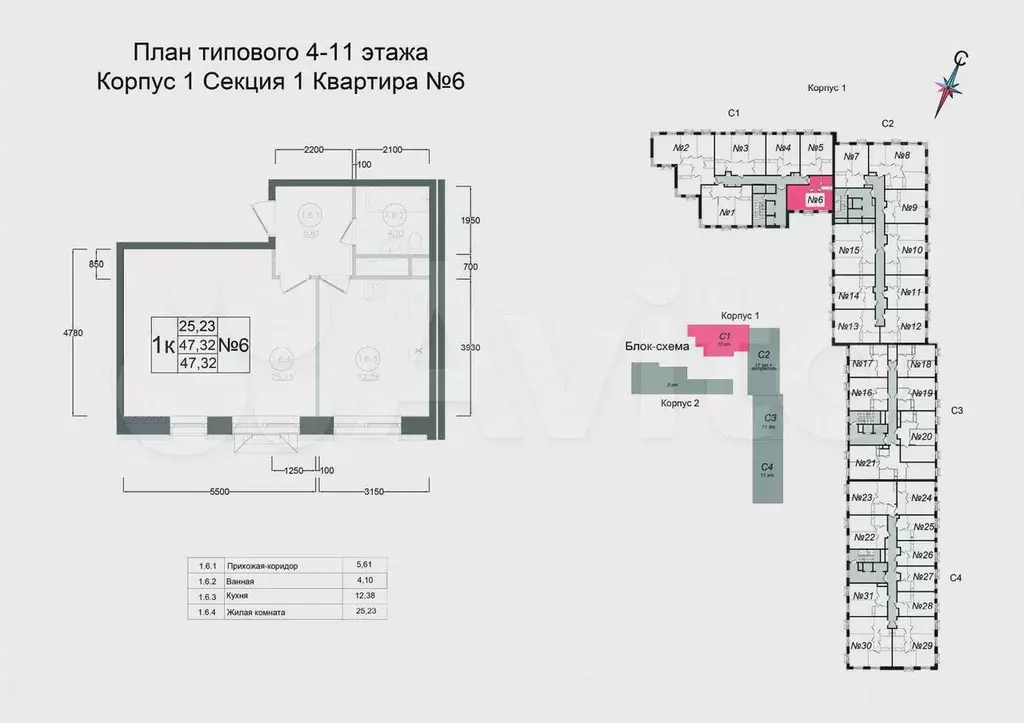1-к. квартира, 47,3 м, 10/15 эт. - Фото 0