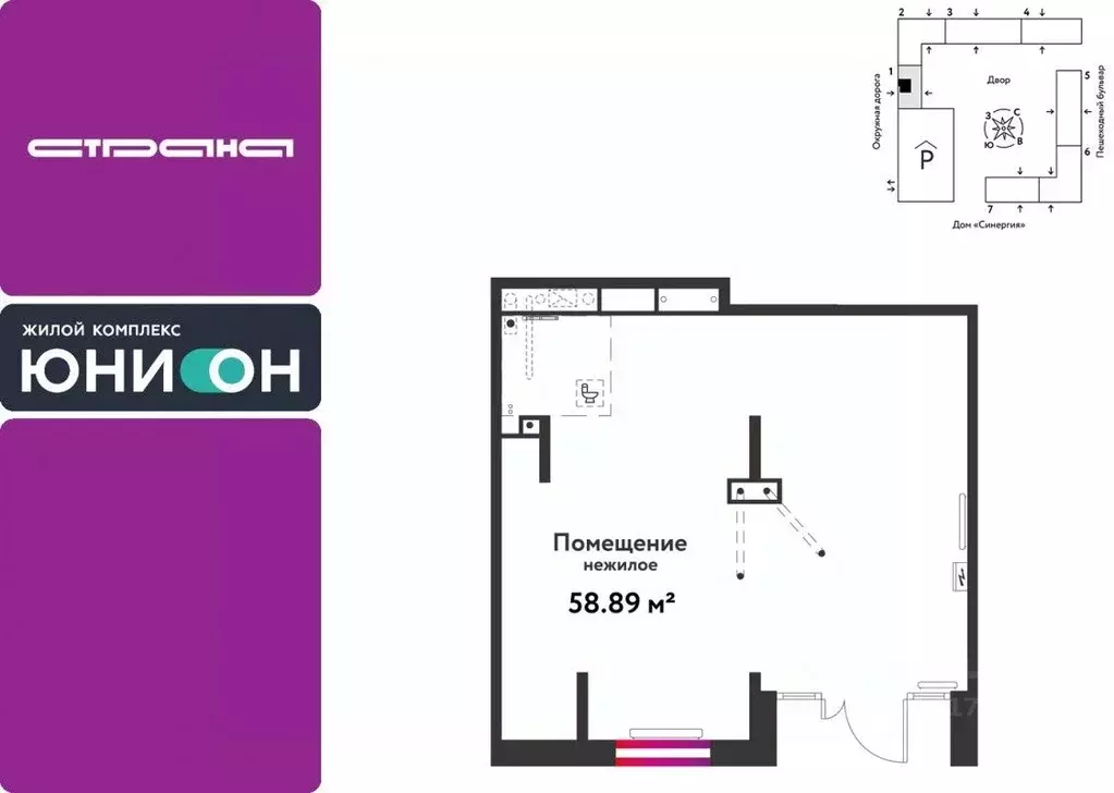 Торговая площадь в Тюменская область, Тюмень Интернациональная ул., ... - Фото 1
